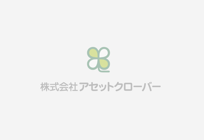 経営者のみなさまの「不動産コンシェルジュ」