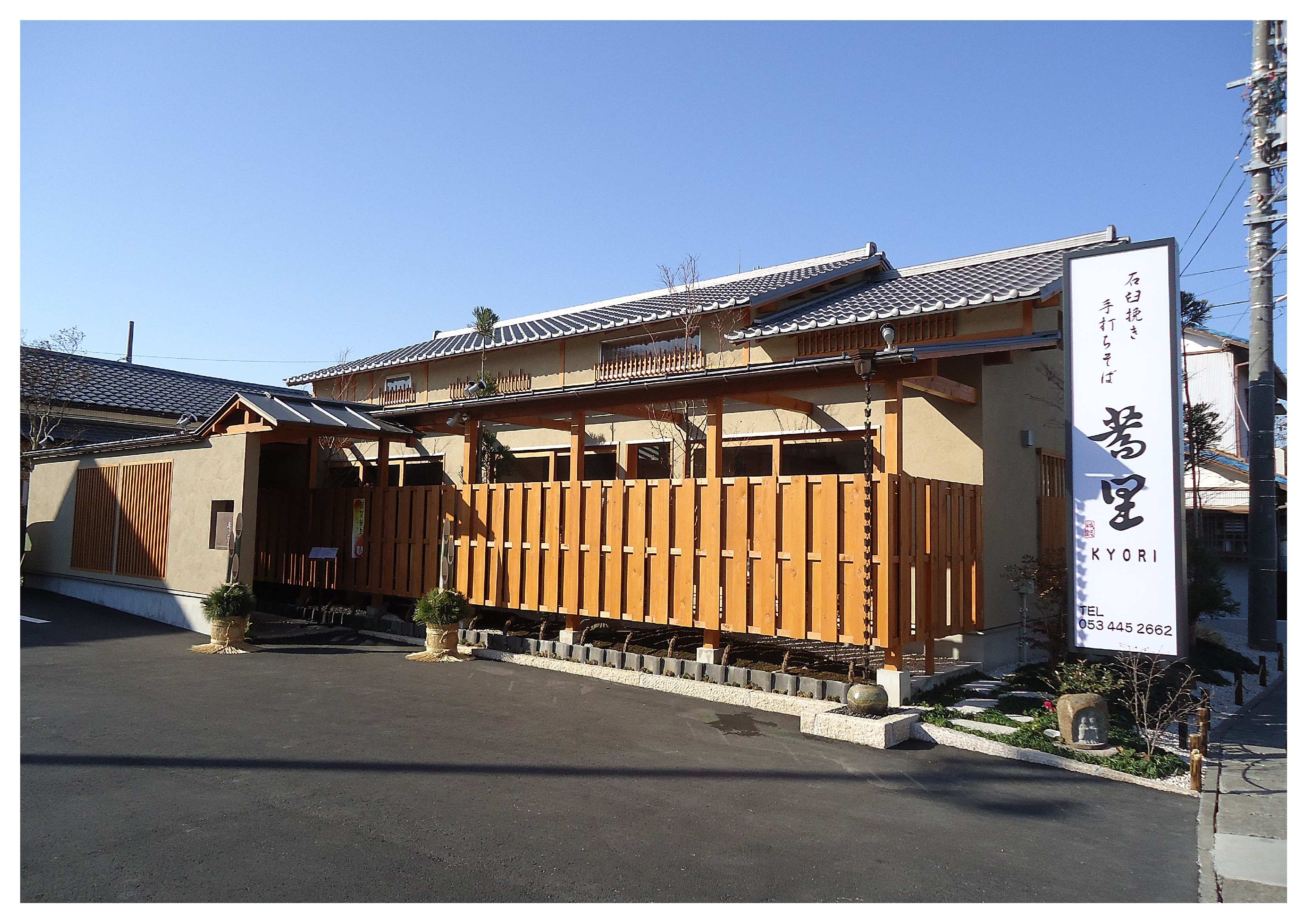 西区入野町 事業用定期借地による飲食店舗の開設 (H26)