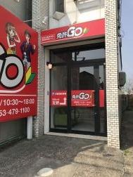 居抜店舗によるサテライト店舗開設(H29)