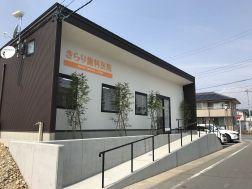 歯科医院の開設(H29)